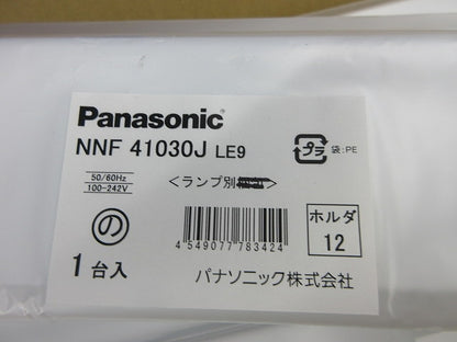 LEDベースライトセット(ランプ無)4台入 NNF41030JLE9