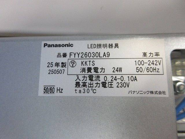LEDスリムベースライト(電球色・調光タイプ) FYY26030LA9