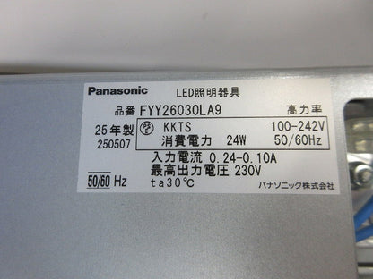 LEDスリムベースライト(電球色・調光タイプ) FYY26030LA9