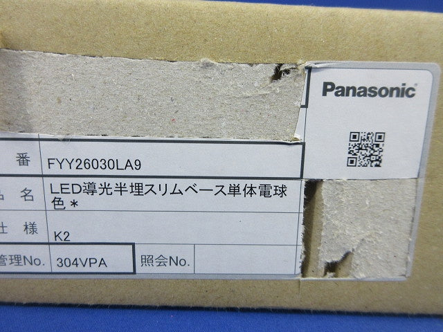 LEDスリムベースライト(電球色・調光タイプ) FYY26030LA9