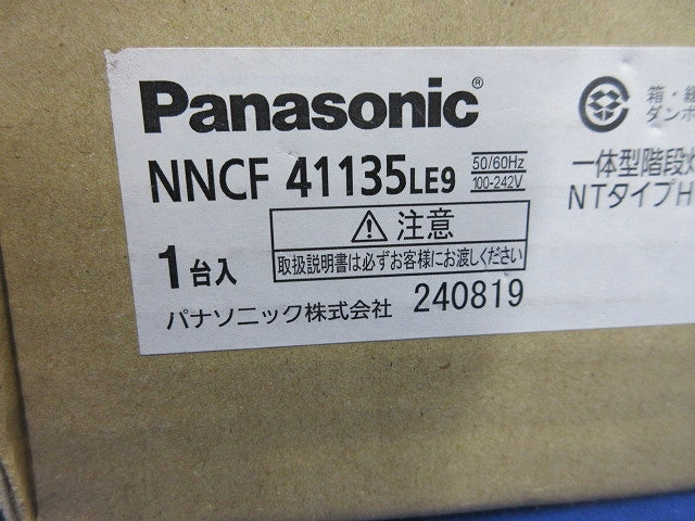 LED非常用照明器具(階段通路誘導灯・一体型階段灯) NNCF41135LE9