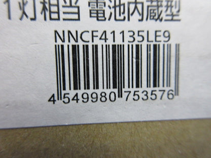 LED非常用照明器具(階段通路誘導灯・一体型階段灯) NNCF41135LE9