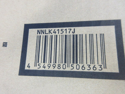 LEDベースライト本体(新品未開梱)(ライトバー別売) NNLK41517J