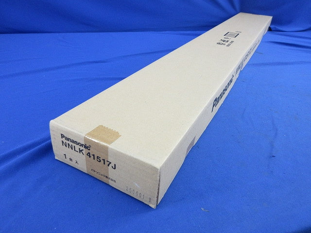 LEDベースライト本体(新品未開梱)(ライトバー別売) NNLK41517J