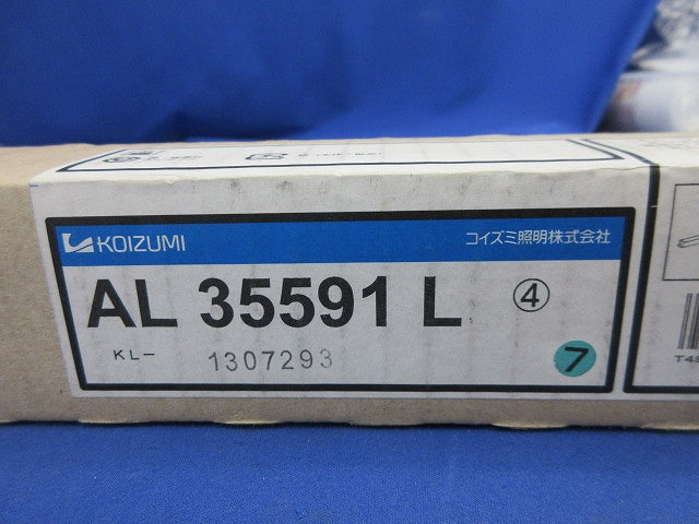 LED間接照明器具 電球色 AL35591L