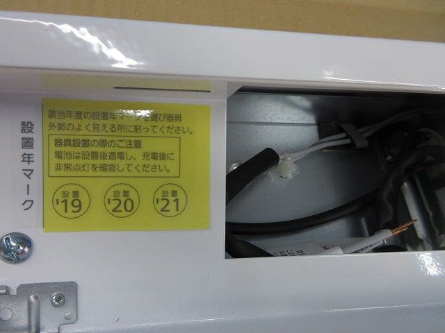階段灯非常用照明器具(19年製) NNLF41535+FK760
