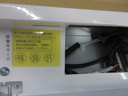 階段灯非常用照明器具(19年製) NNLF41535+FK760