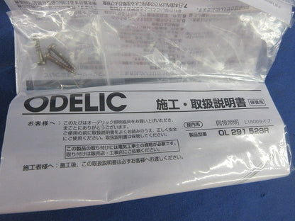 室内用間接照明 OL291528R