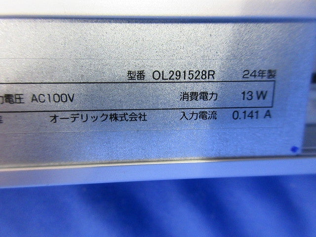 室内用間接照明 OL291528R