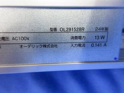 室内用間接照明 OL291528R