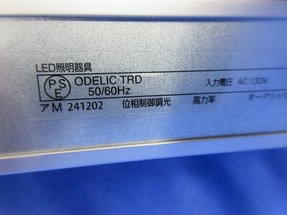 室内用間接照明 OL291528R