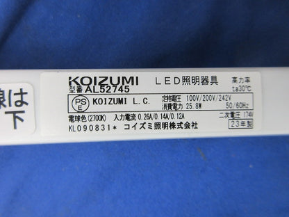 LED間接照明(電球色)(傷有) AL52745