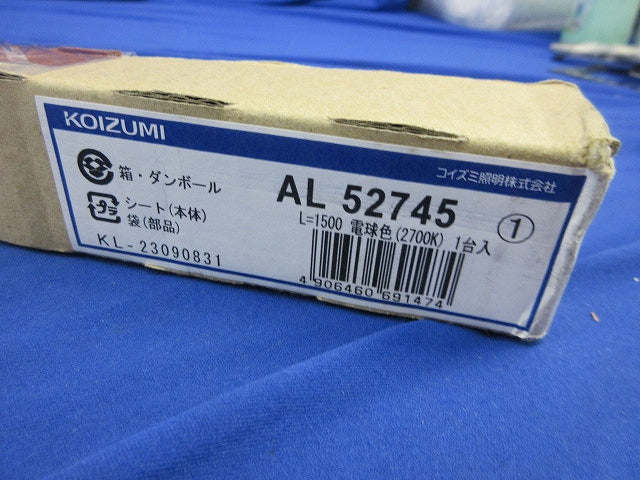 LED間接照明(電球色)(傷有) AL52745