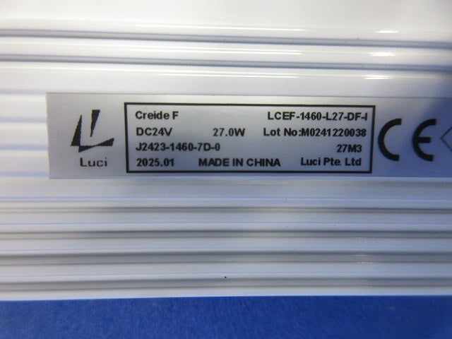 屋内用LEDライン照明 LCEF-1460-L27-DF-I