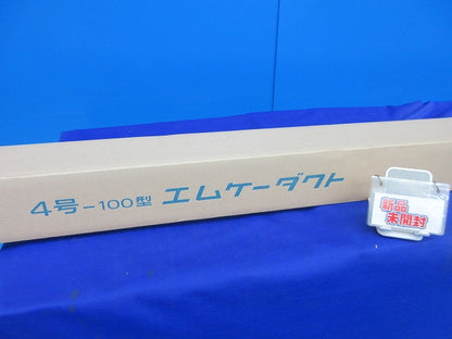 4号-100型エムケーダクト2m(ホワイト) MD4102