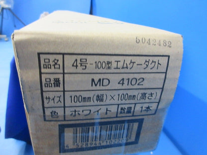4号-100型エムケーダクト2m(ホワイト) MD4102