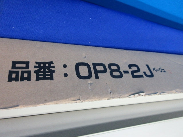 ワゴンモール(ベージュ)(6個入) OP8-2J