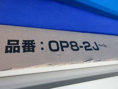 ワゴンモール(ベージュ)(6個入) OP8-2J