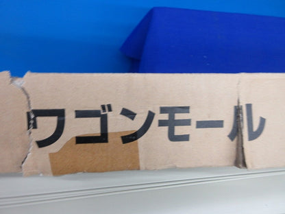 ワゴンモール(ベージュ)(6個入) OP8-2J