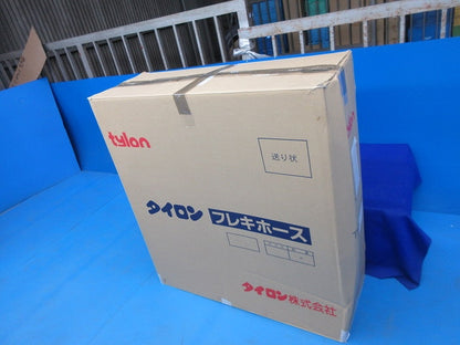 フレキホース TH125-5EDS