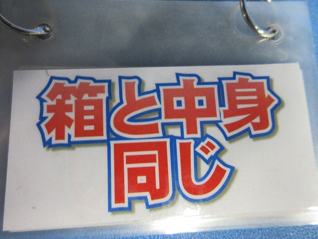 フレキホース TH125-5EDS