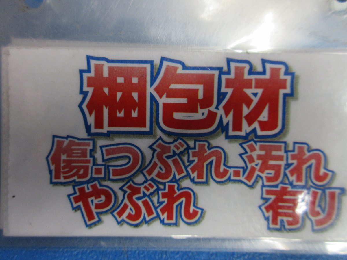誘導灯用リニューアルプレート 新品未開封 FBA-40W3A