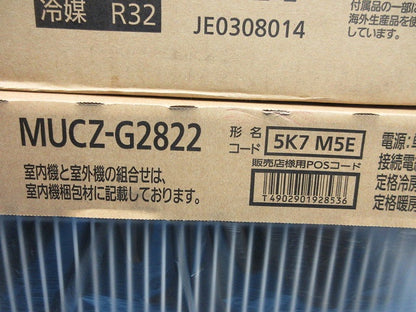 ルームエアコン 霧ヶ峰 GVシリーズ 新品未開封 MSZ-GV2822-W