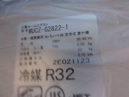 ルームエアコン 霧ヶ峰 GVシリーズ 新品未開封 MSZ-GV2822-W