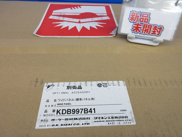 エアコン部材 ワイドパネル(標準パネル用) KDB997B41
