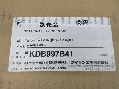 エアコン部材 ワイドパネル(標準パネル用) KDB997B41