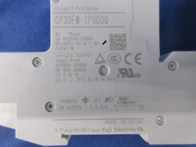 ブレーカープラグイン式接続キット BW32SBGQ-2P020他