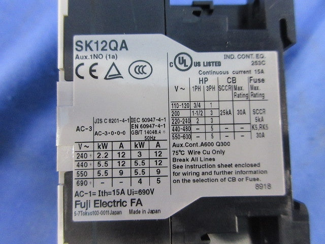 ブレーカープラグイン式接続キット BW32SBGQ-2P020他