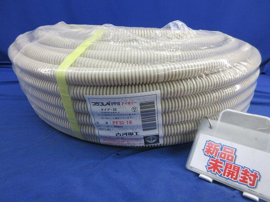 プラフレキ(アイボリー)(新品未開封) PFSI-16