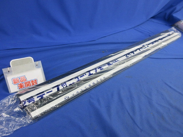 2号テープ付エフモール1m(10本入)(ブラック) SFT2W