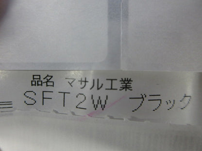 2号テープ付エフモール1m(10本入)(ブラック) SFT2W