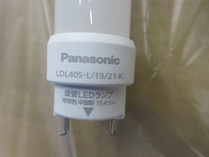 LED非常灯(階段通路誘導灯) FYY44045J