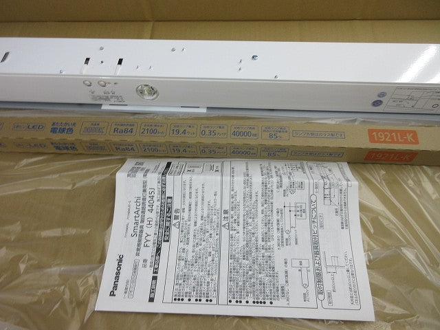LED非常灯(階段通路誘導灯) FYY44045J