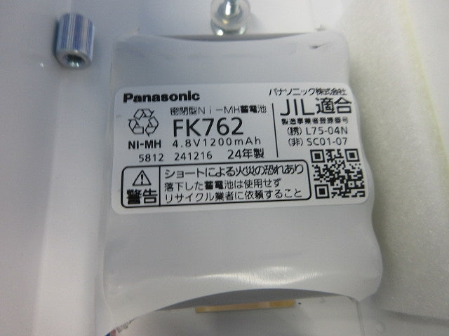 LED非常灯(階段通路誘導灯) FYY44045J