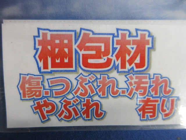 塩ビカブセ防水プルボックス(アイボリー) PB505040KJ