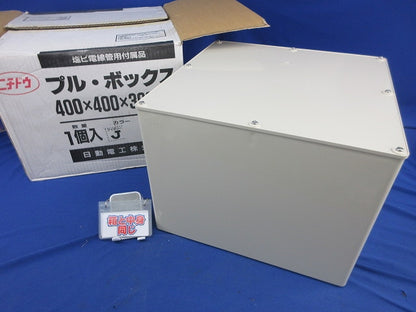 プルボックス(アイボリー) 400×400×300