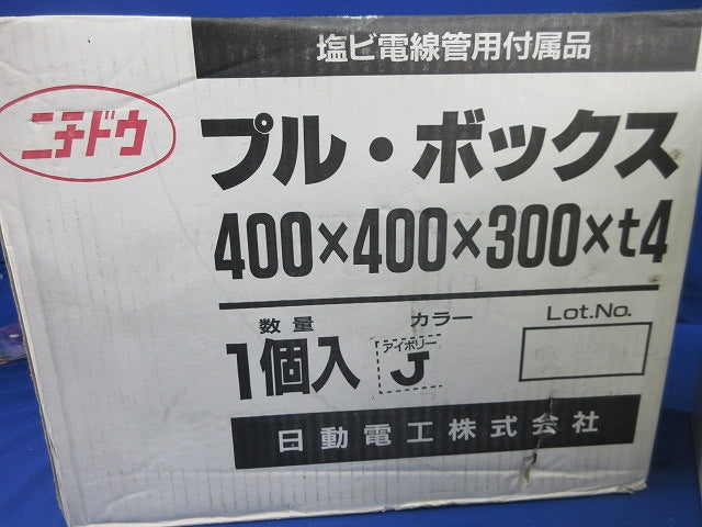 プルボックス(アイボリー) 400×400×300