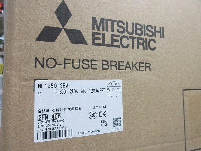 ノーヒューズ遮断器3P600-1250A NF1250-SEW
