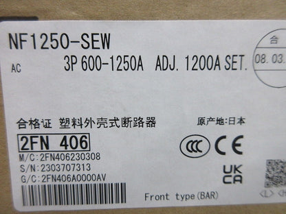 ノーヒューズ遮断器3P600-1250A NF1250-SEW