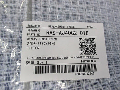 エアコンフィルター RAS-AJ40G2018