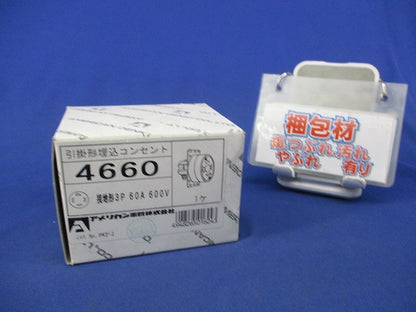 引掛形埋込コンセント 4660