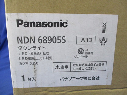 LEDダウンライトφ250 NDN68905S