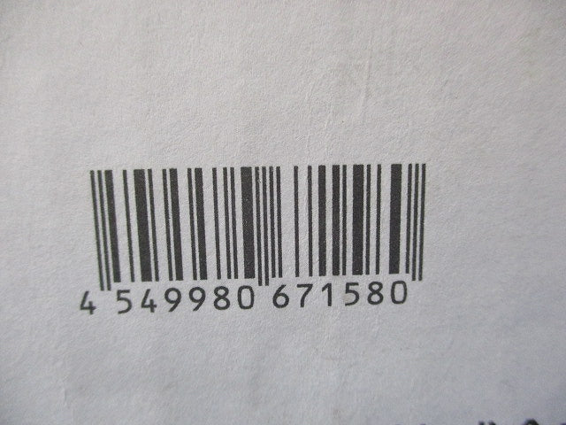 LEDダウンライトφ250 NDN68905S