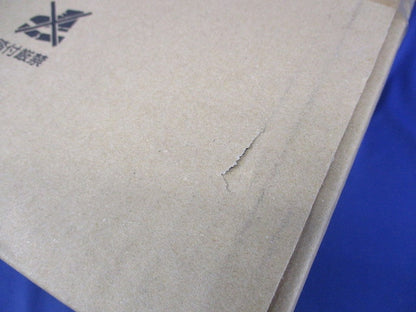 LEDダウンライトφ250 NDN68905S