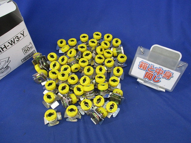 合成スラブデッキ吊りボルト支持金具(50個入)(黄) HB20MH-W3-Y