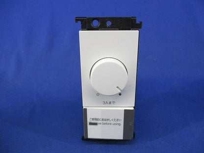 LED専用正位相調光器(化粧プレート無) LC211